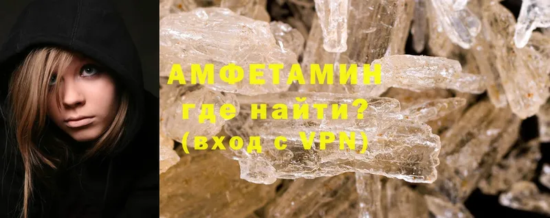 OMG ссылки  наркошоп  Тобольск  Amphetamine 97% 