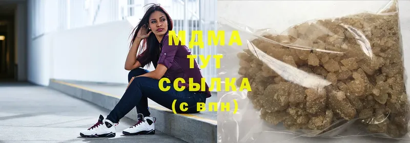 купить наркотик  Тобольск  MDMA молли 